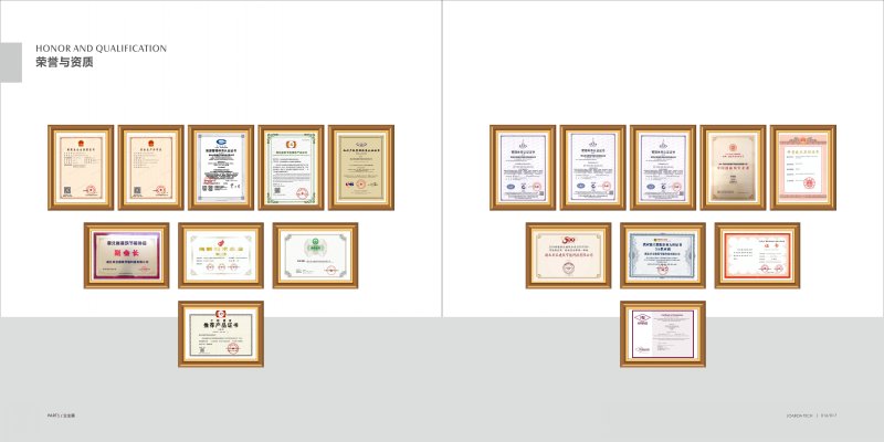 142750153.jpg 微信圖片_20240807142545.jpg